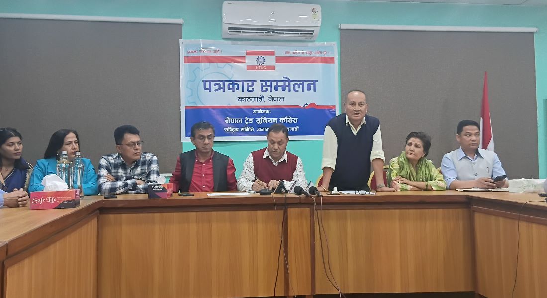 संविधानले नै दिएको ट्रेड युनियन अधिकार खारेज गर्ने निर्णयप्रति आपत्ति